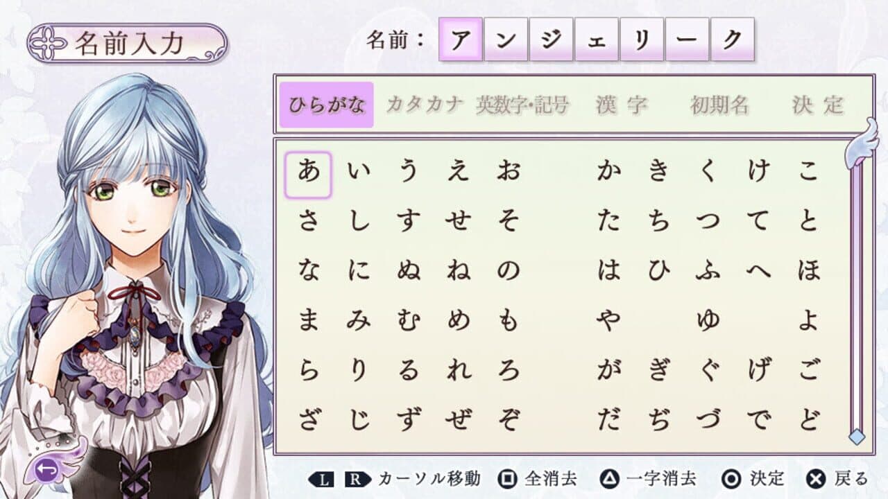 Neo Angelique Tenshi no Namida screenshot 1