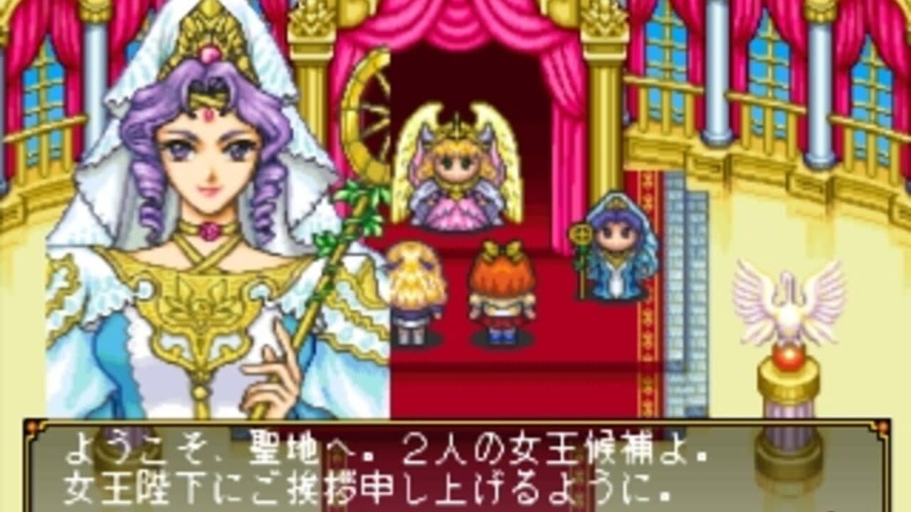 Angelique Special 2 screenshot 1