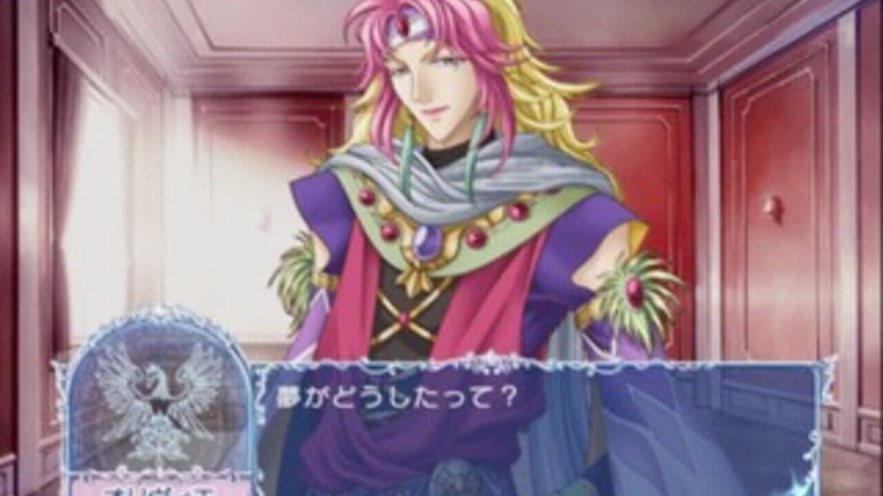 Angelique Etoile screenshot 1