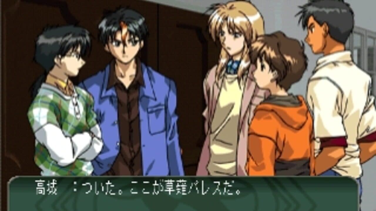 Sotsugyou M: Male Graduation - Seitokai Naga no Kareinaru Inbou screenshot 1