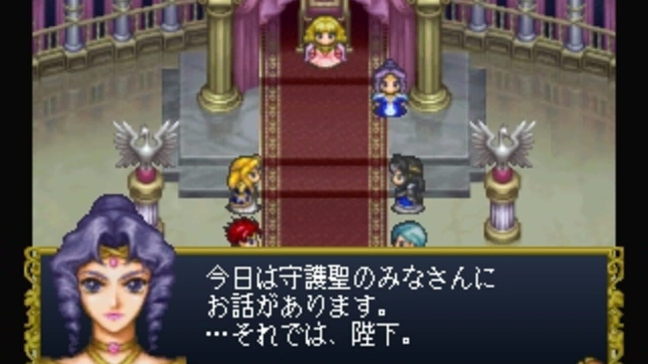 Angelique Tenkuu no Requiem screenshot 1