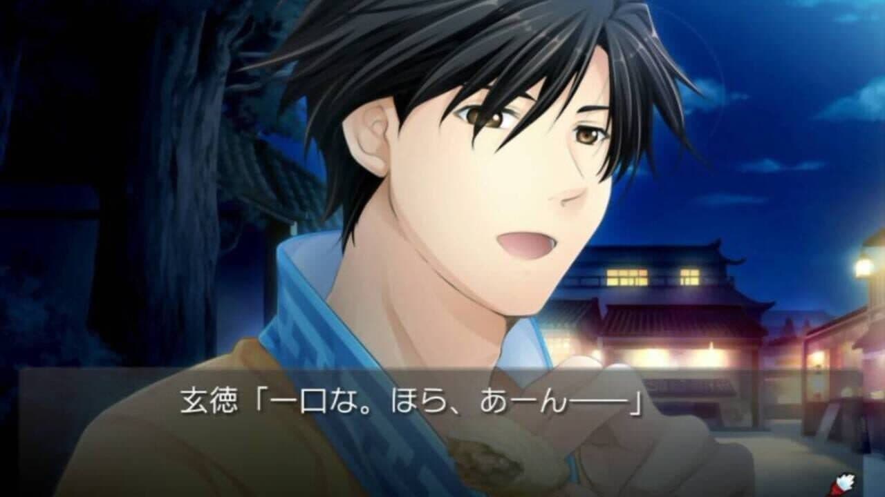 Sangoku Rensenki ~Omoidegaeshi~ CS Edition screenshot 1