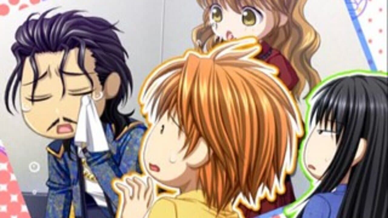 Skip Beat! screenshot 1