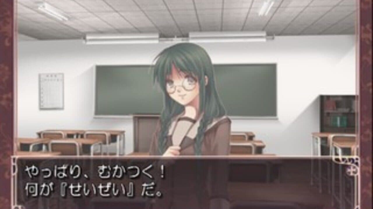 Hoshi no Furu Toki screenshot 1