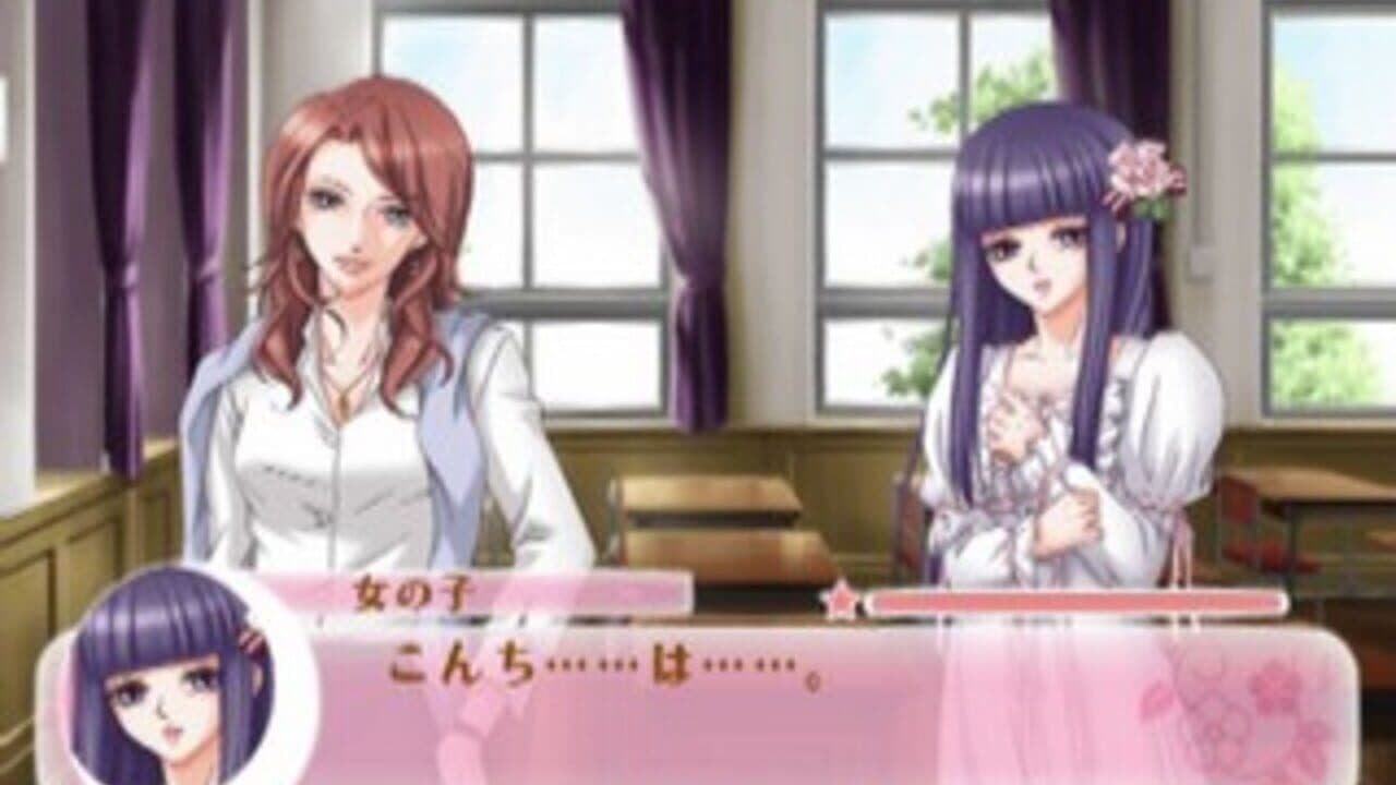 Hanayoi Romanesque: Ai to Kanashimi - Sore ha Kimi no Tame no Aria screenshot 1