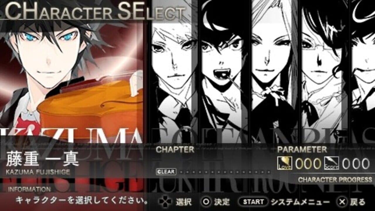 Vitamin R screenshot 1