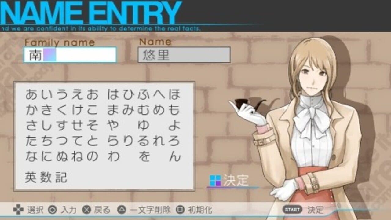 Vitamin X Detective B6 screenshot 1