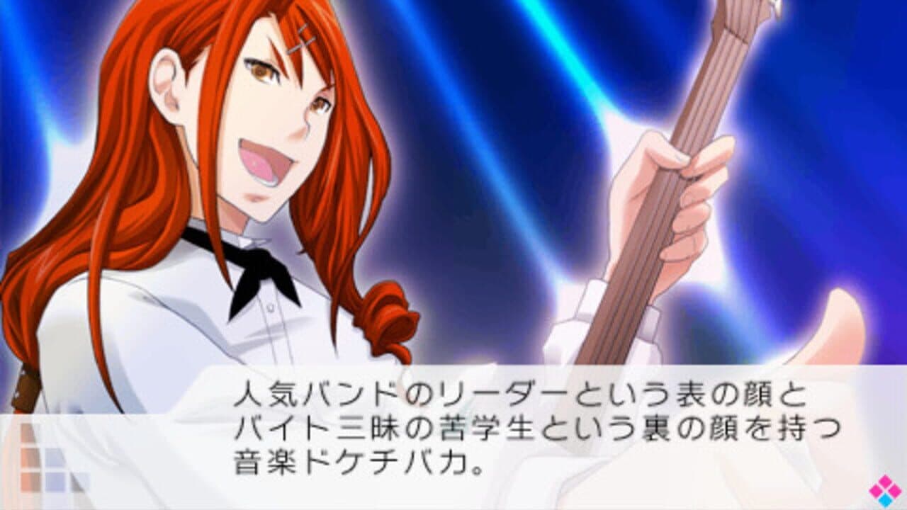 Vitamin X to Z screenshot 1