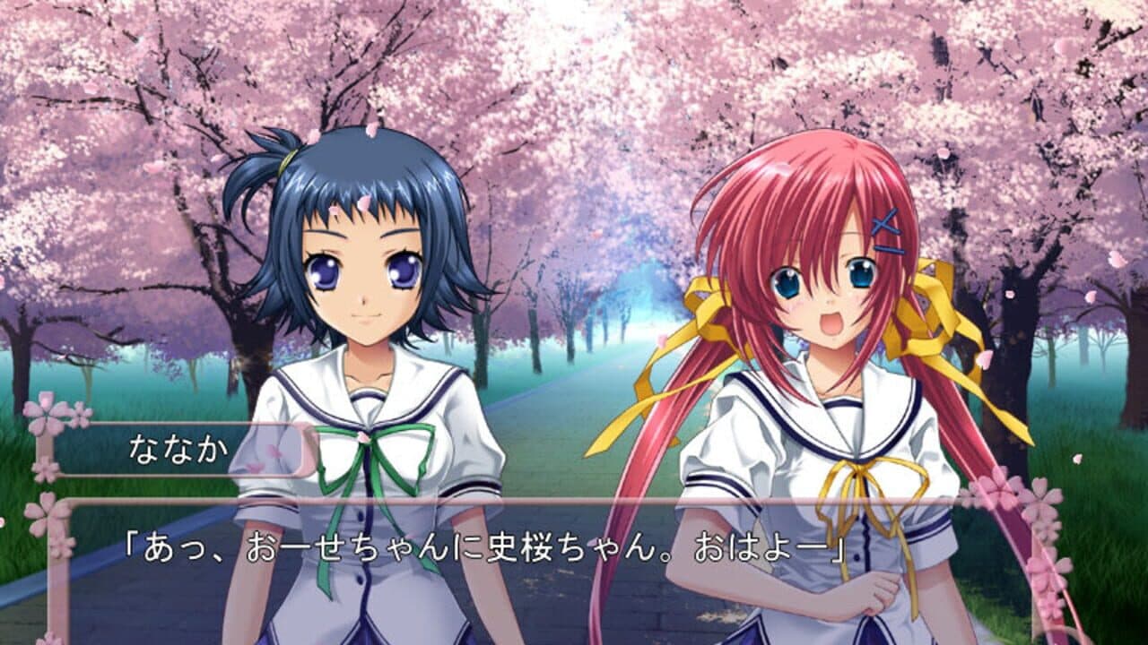 D.C. Girl's Symphony screenshot 1