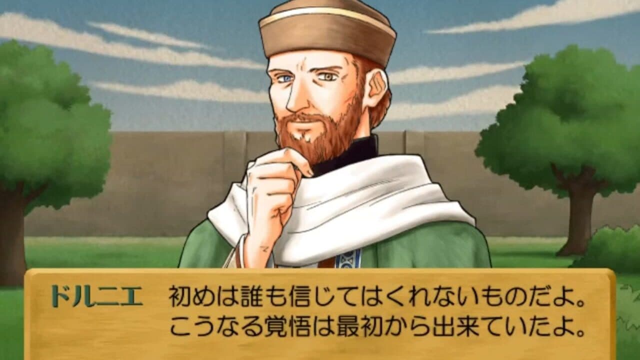 Atelier Lilie: The Alchemist of Salburg 3 screenshot 1