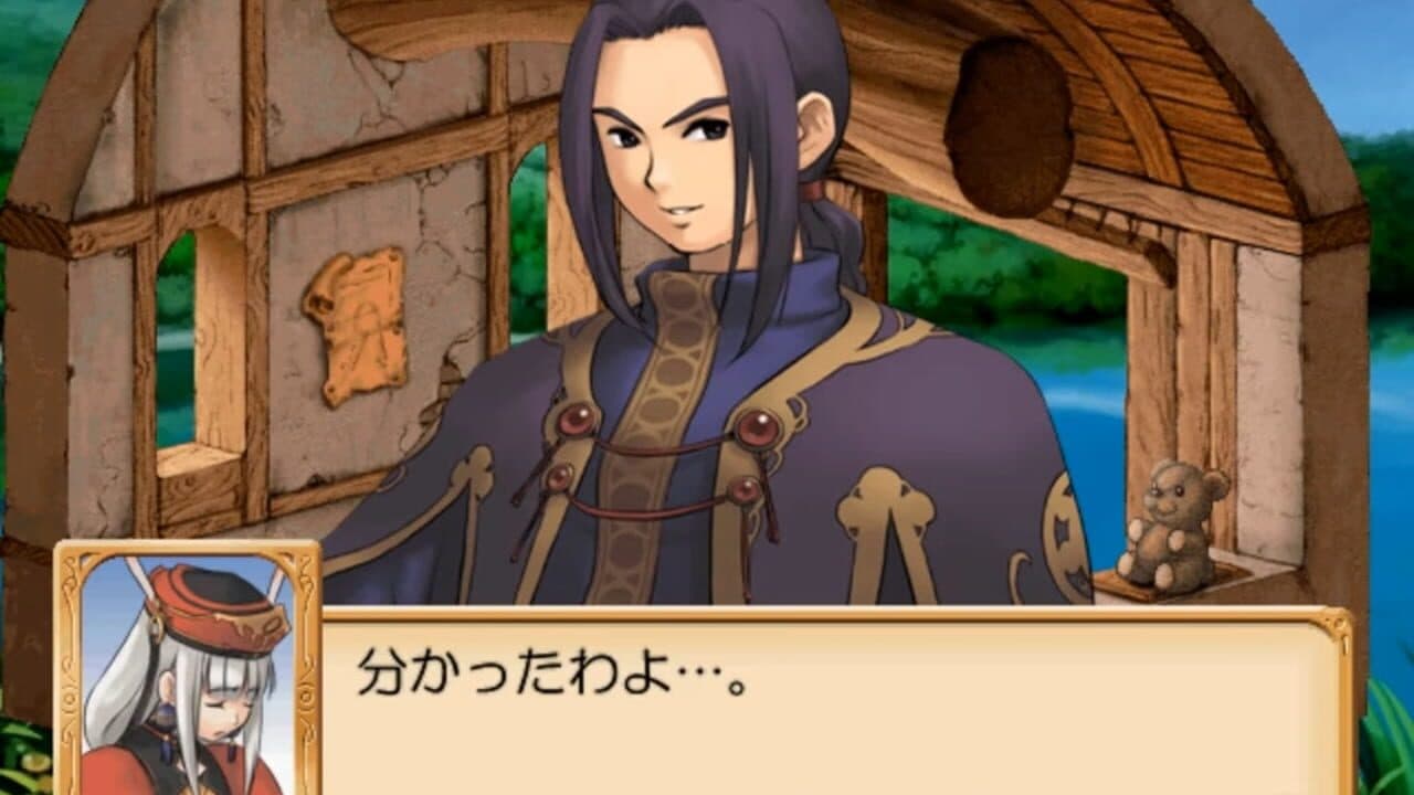 Judie no Atelier: Gramnad no Renkinjutsushi screenshot 1