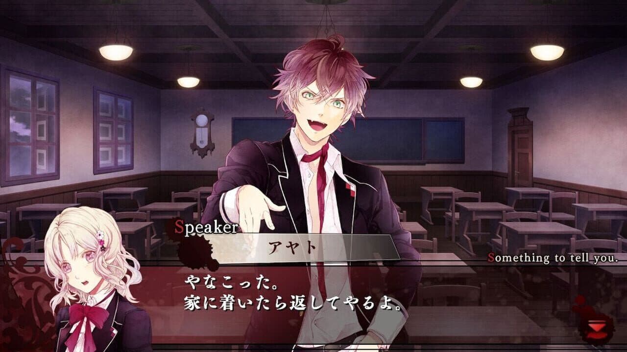 Diabolik Lovers: Grand Edition screenshot 1