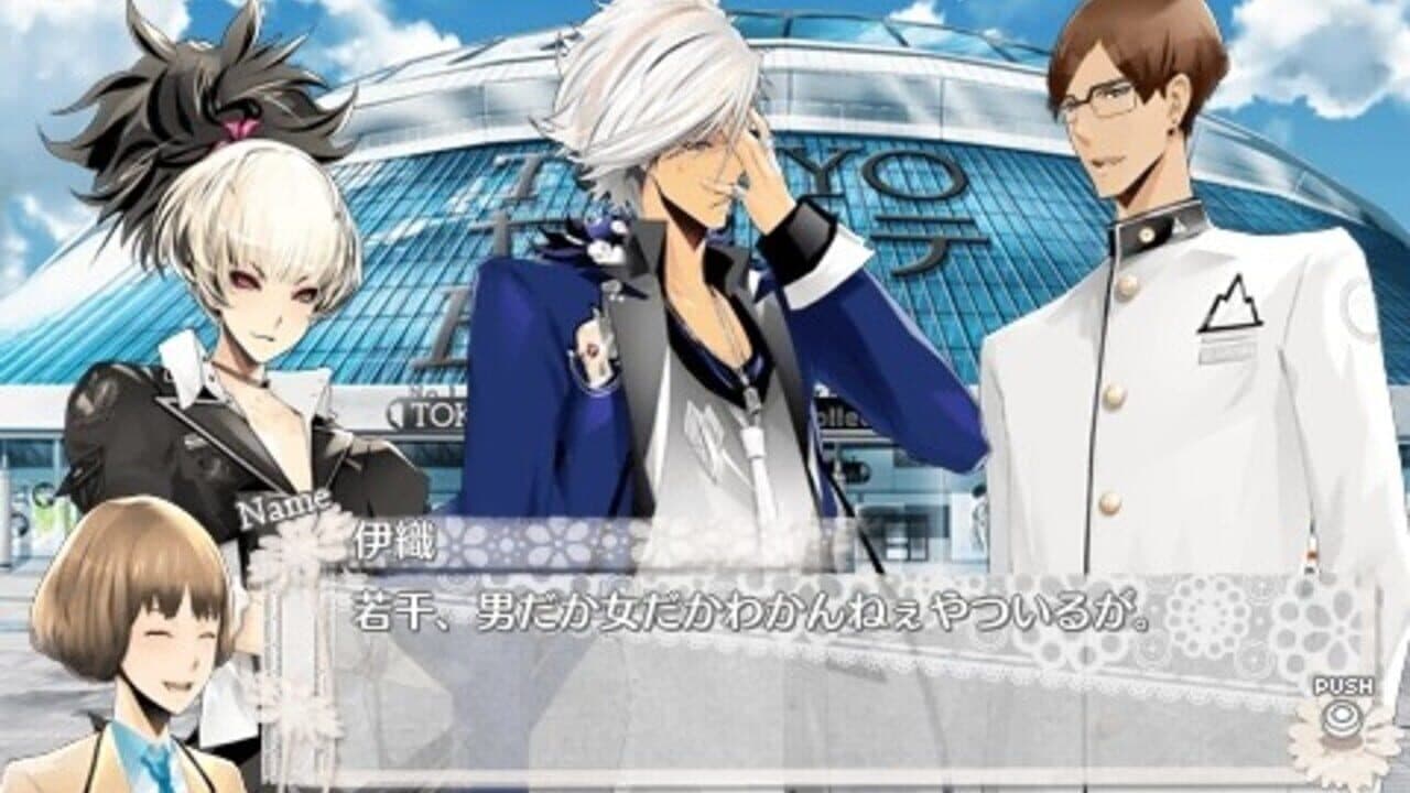 Tokyo Yamanote Boys Portable Super Mint Disc screenshot 1