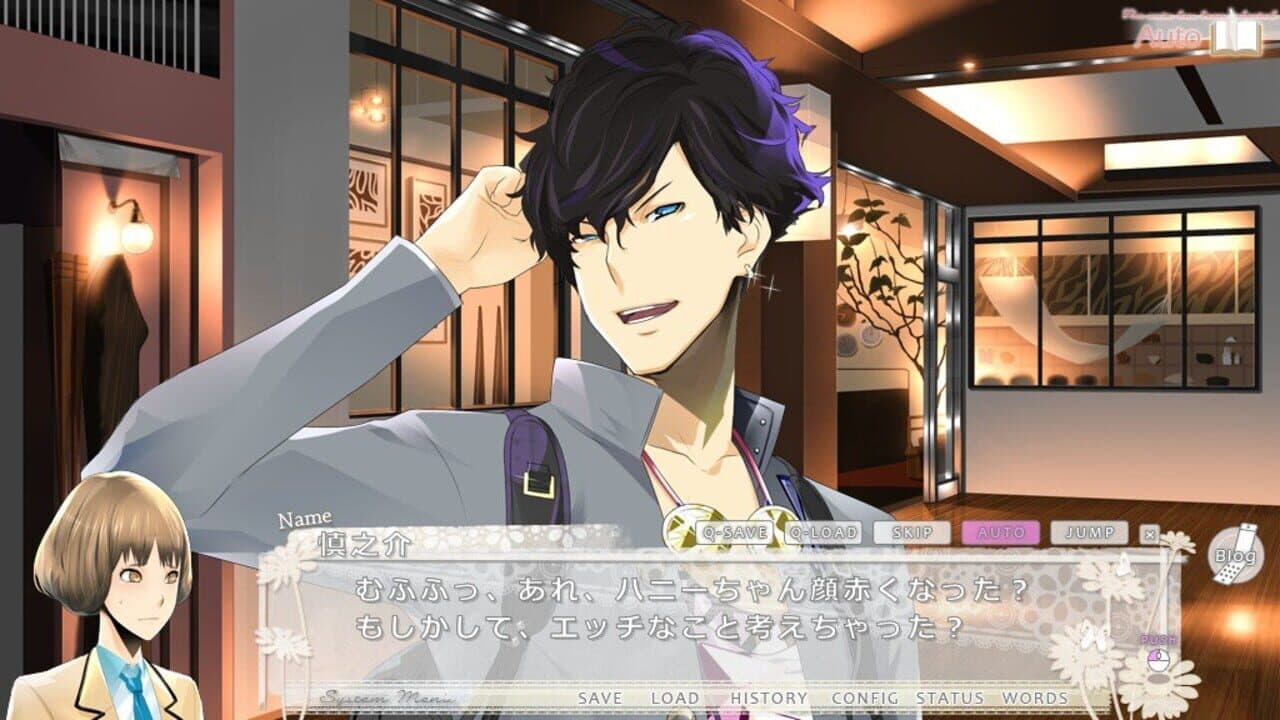 Tokyo Yamanote Boys Dark Cherry Disc screenshot 1