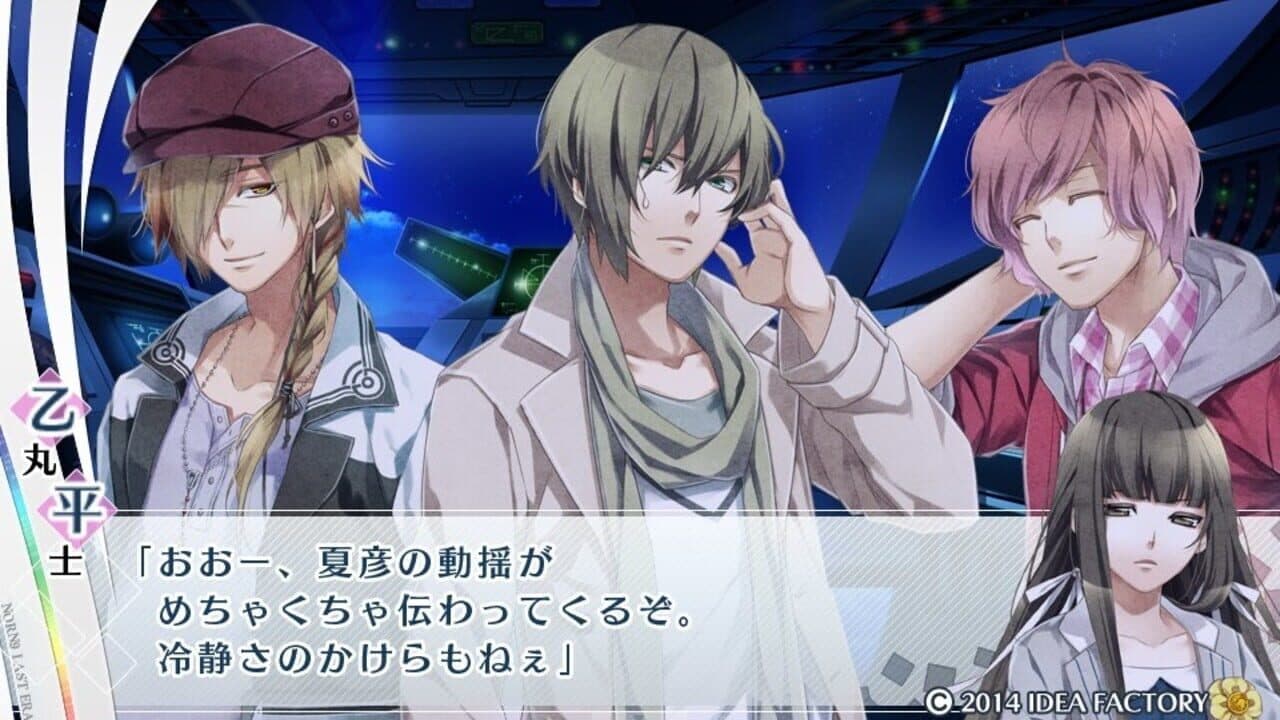 Norn9: Last Era screenshot 1