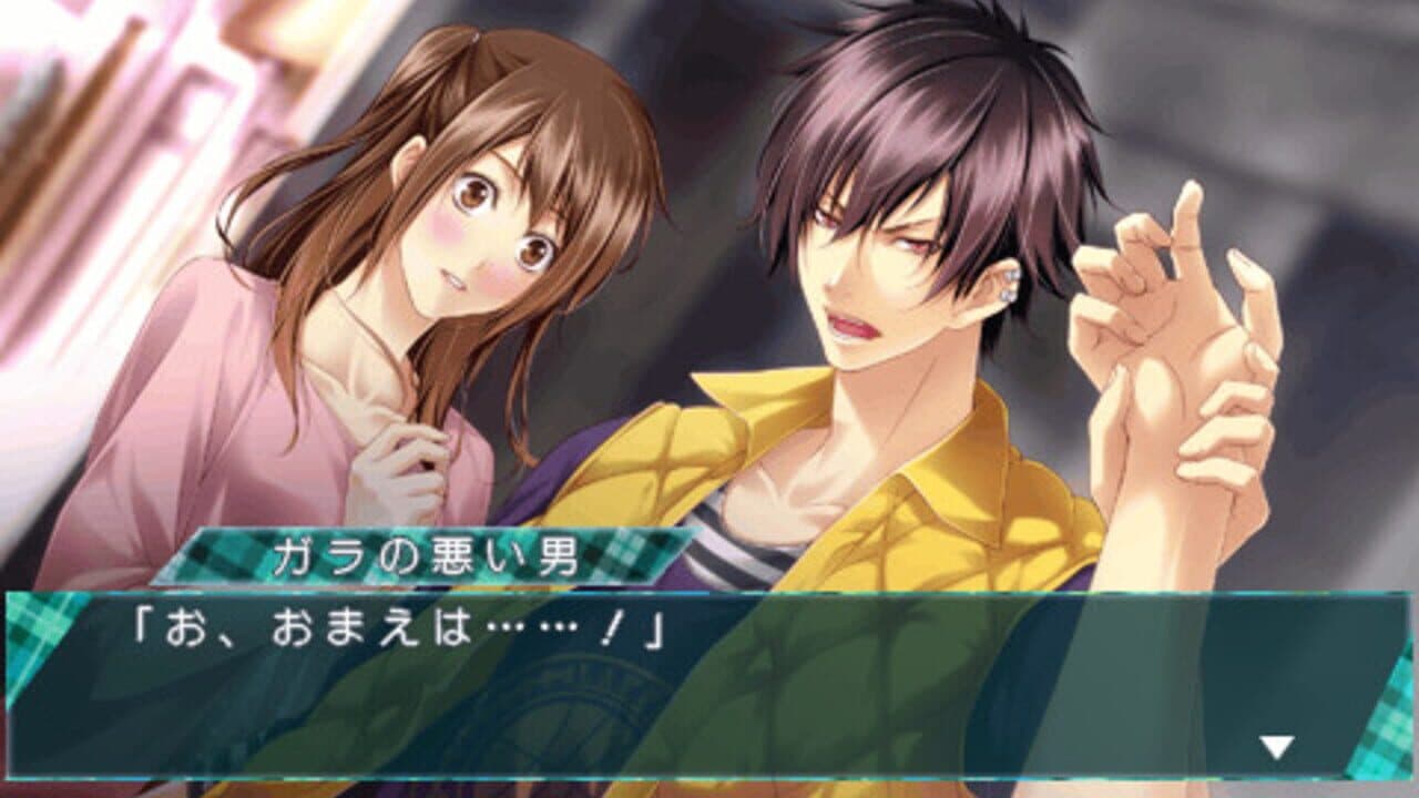 Storm Lover 2nd screenshot 1