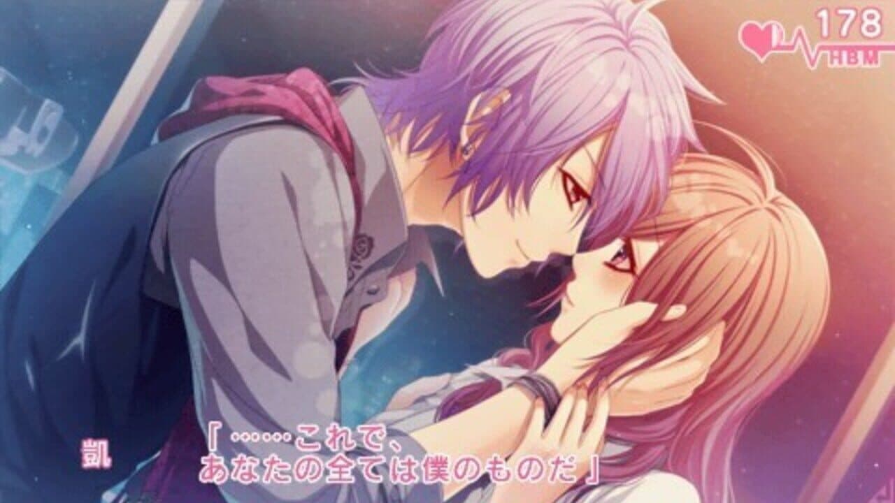 Glass Heart Princess: Platinum screenshot 1