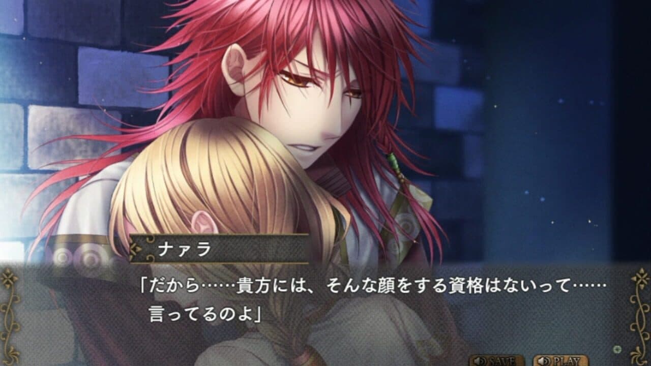 Koezaru wa Akai Hana: Taiga ha Mirai wo Tsumugu screenshot 1