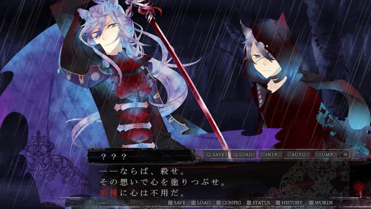 Black Wolves Saga: Bloody Nightmare screenshot 1