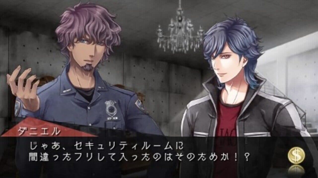 Confidential Money: 300 Nichi de 3000 Man Dollar Kasegu Houhou screenshot 1