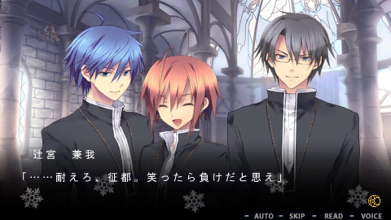 Kami-sama to Koigokoro screenshot 1