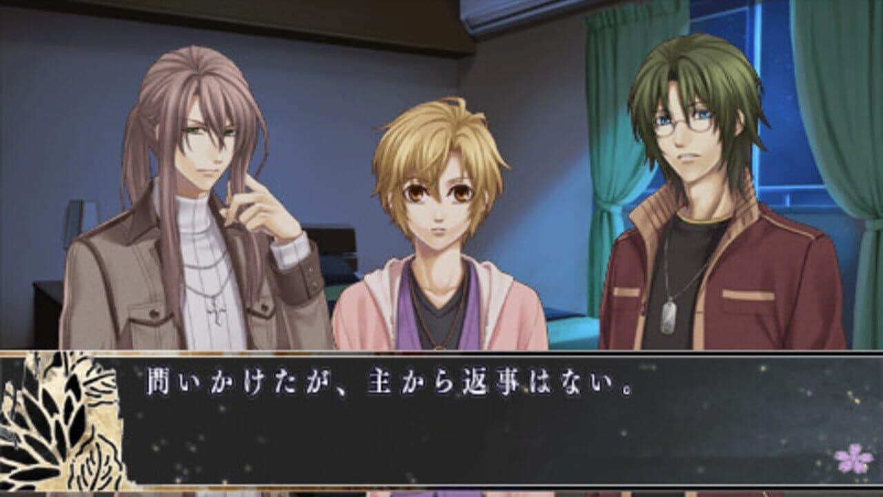 Hanaoni: Koi Someru Toki Towa no Shirushi screenshot 1