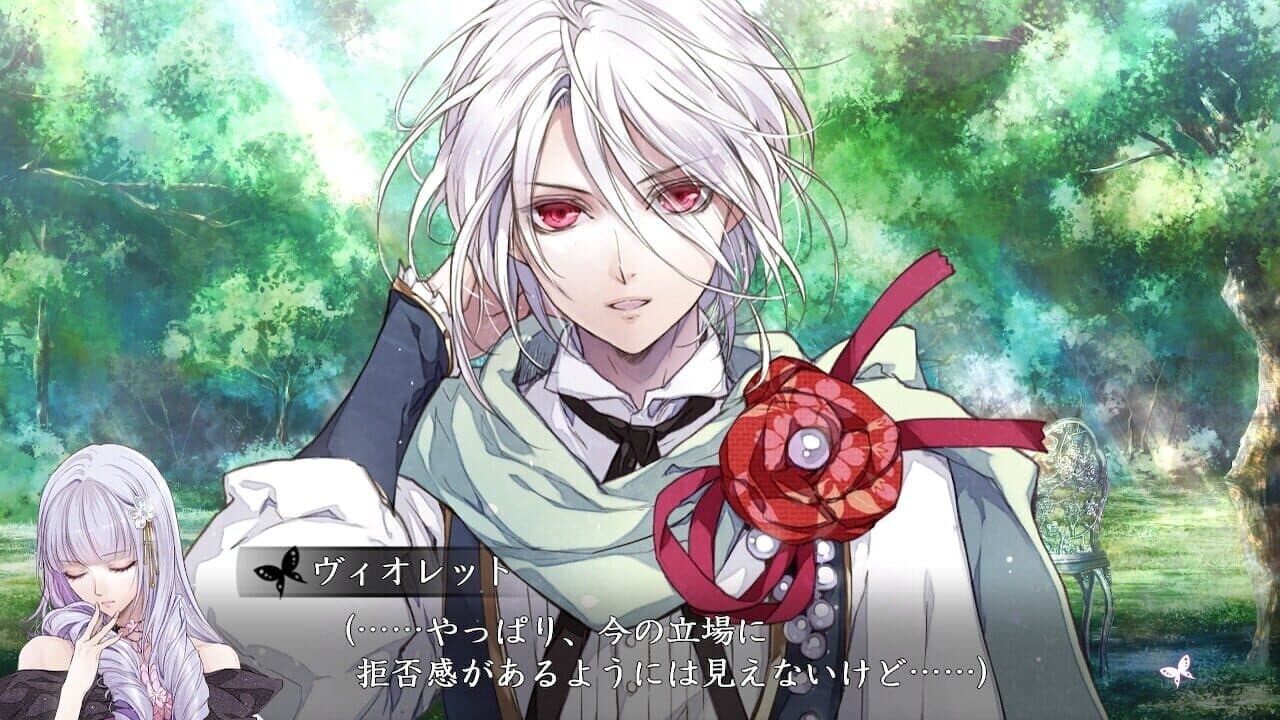 Reine des Fleurs screenshot 1