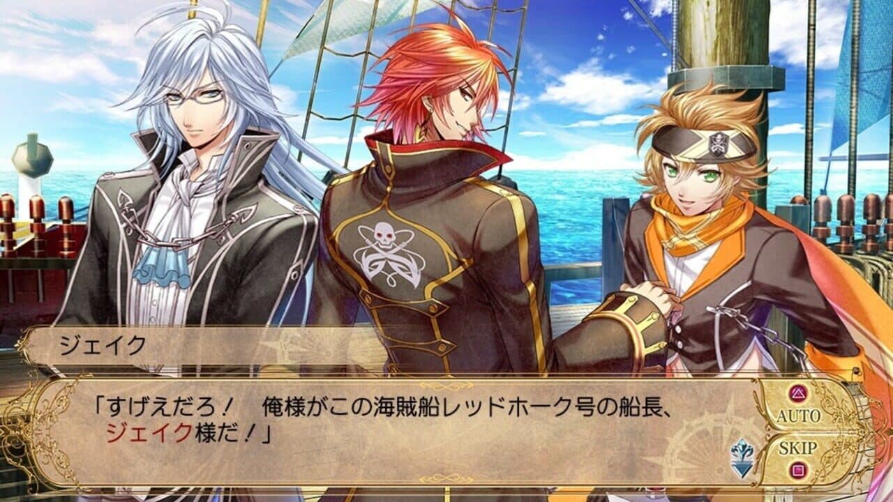 Soukai Buccaneers! screenshot 1