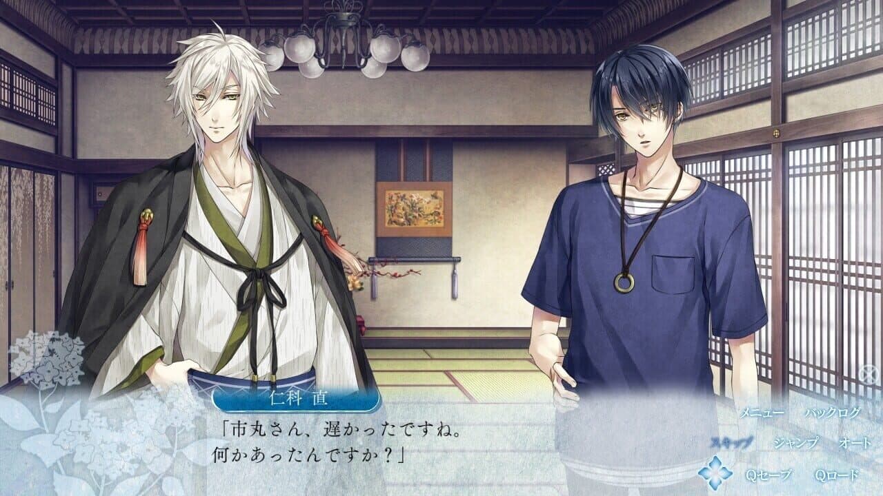 Kannagi no Mori: Youko Kitan screenshot 1