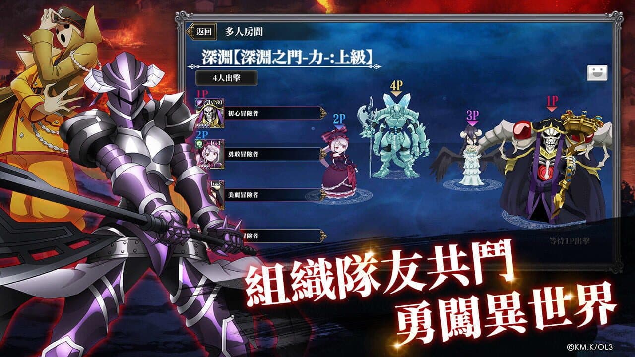 Mass for the Dead screenshot 1