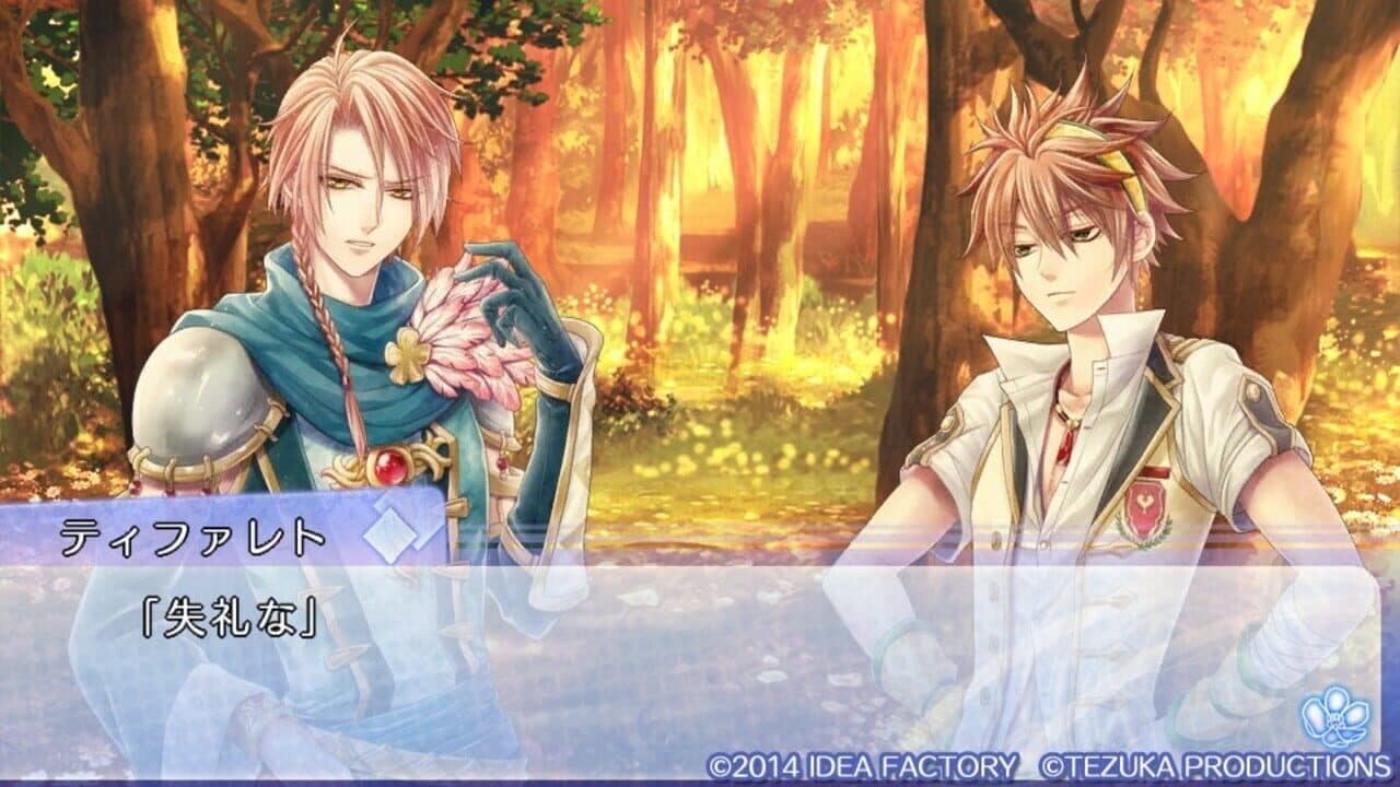 Senjou no Waltz screenshot 1