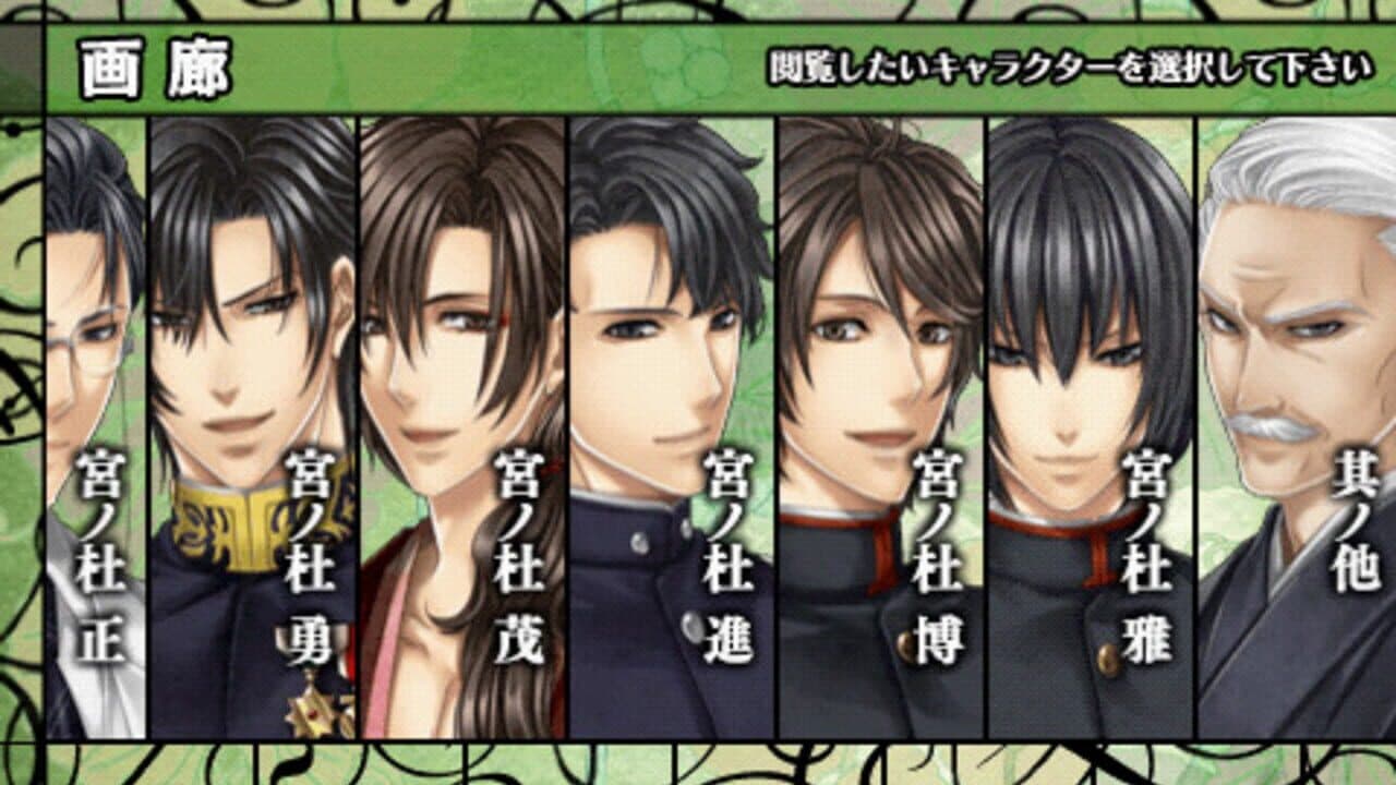 Hanayaka Nari, Waga Ichizoku screenshot 1