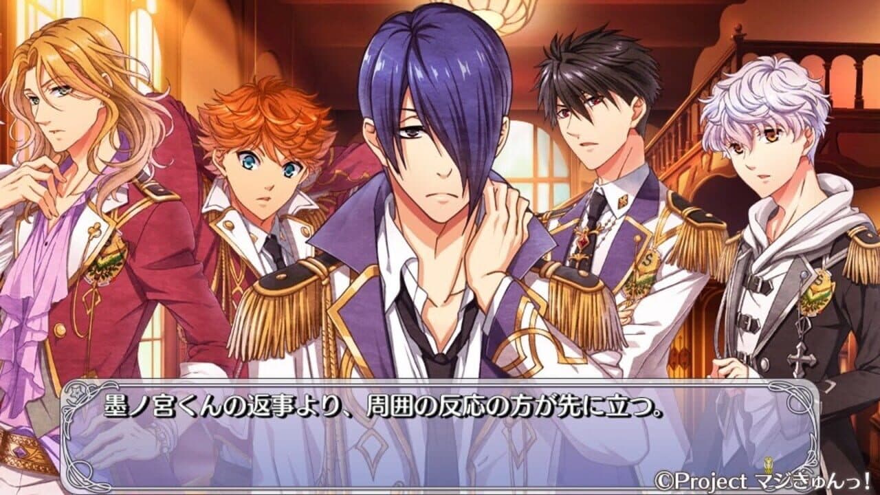 Maji Kyun! Renaissance screenshot 1