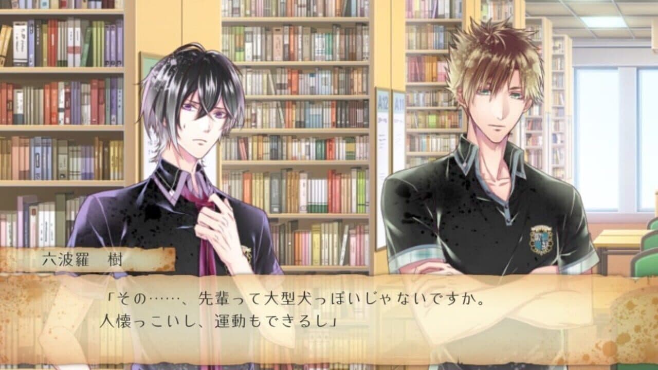 Rear Pheles: Red of Another screenshot 1