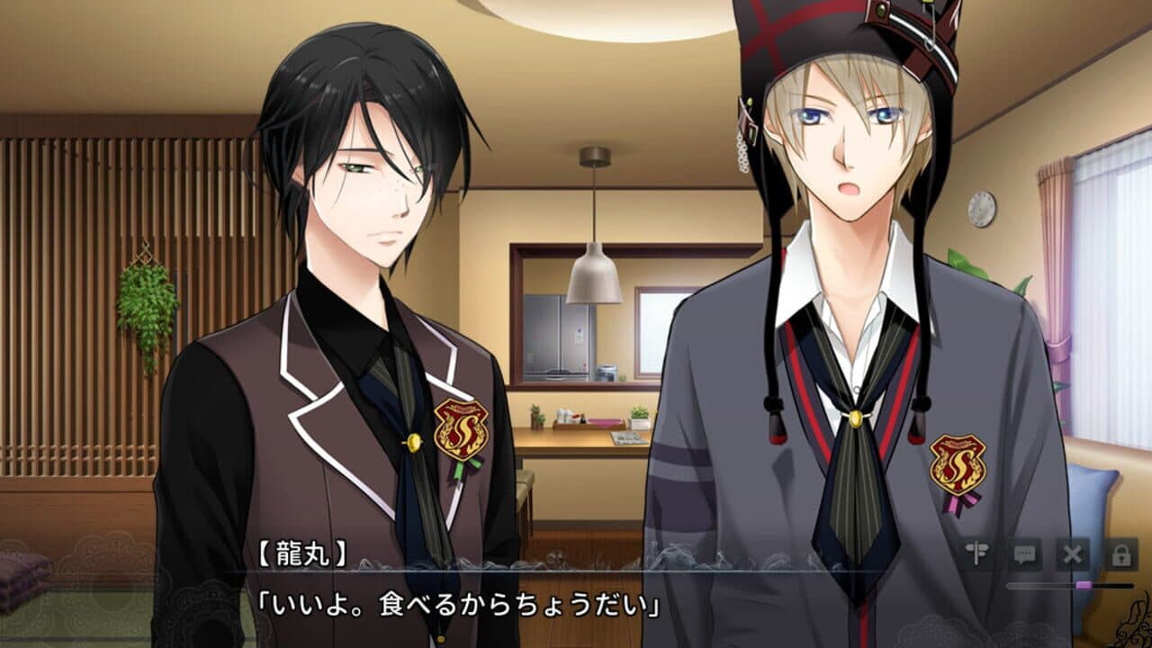 Walpurgis no Uta: Walpurgisgedichte screenshot 1