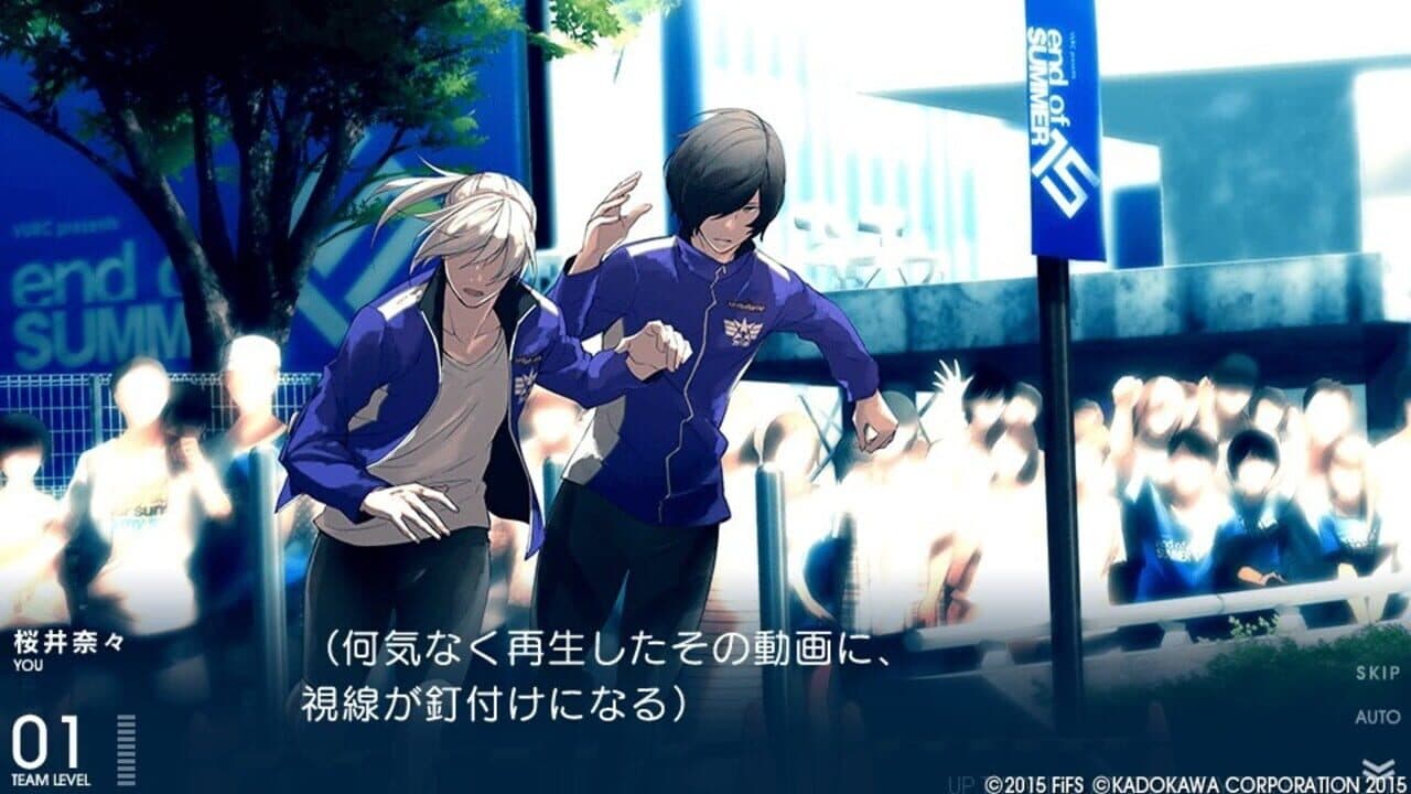 Prince of Stride screenshot 1