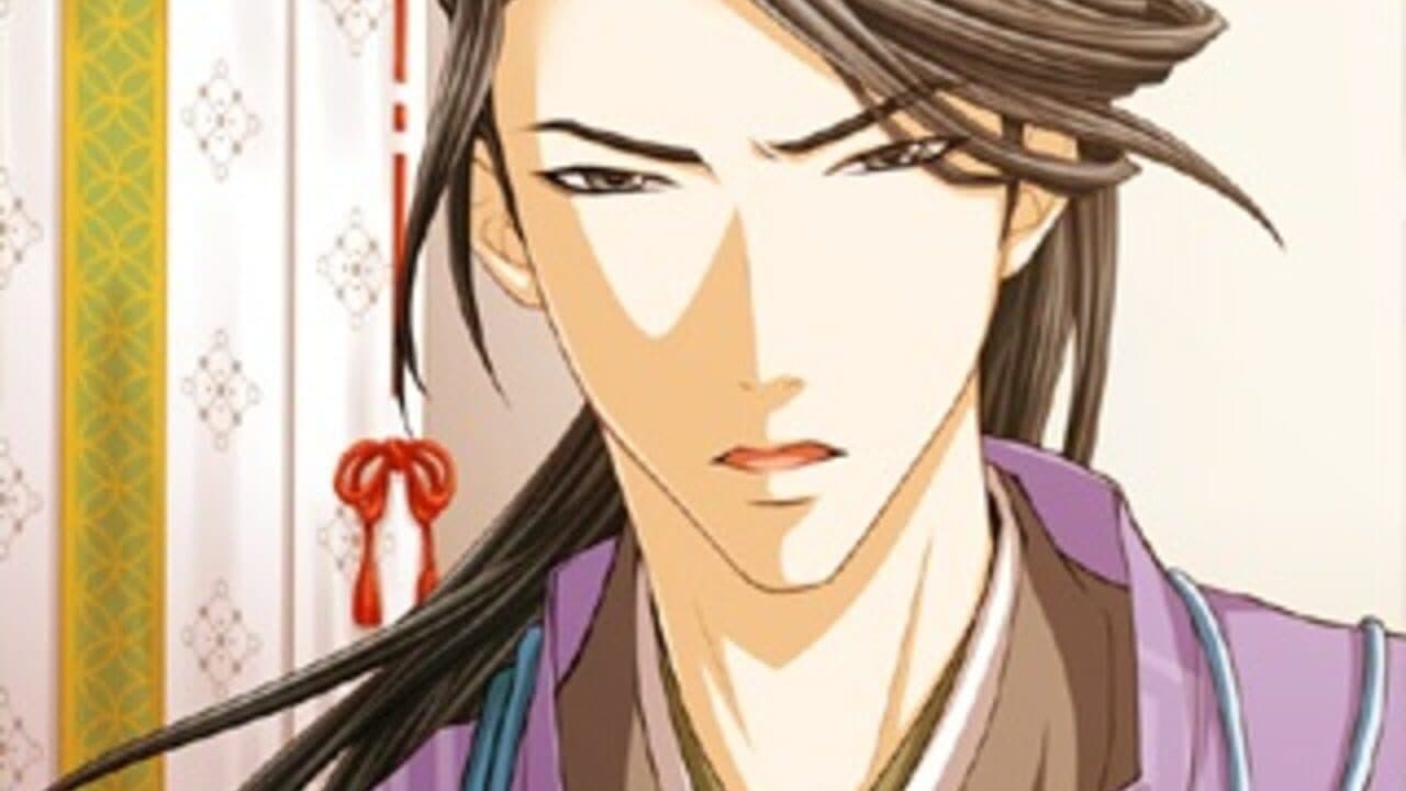Shall We Date?: Heian Love screenshot 1