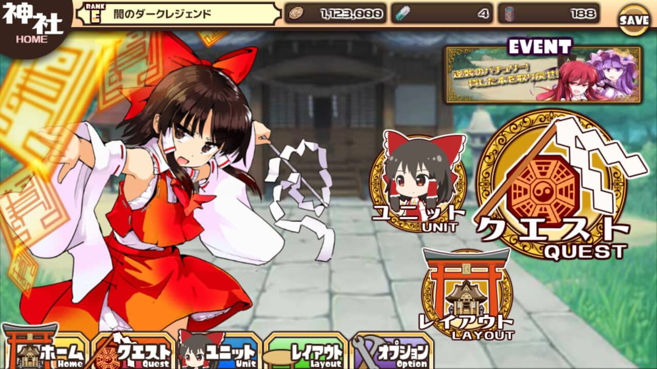 Hakurei Frontier screenshot 1