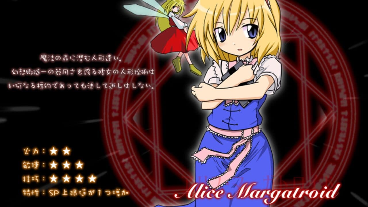 Mystical Chain screenshot 1