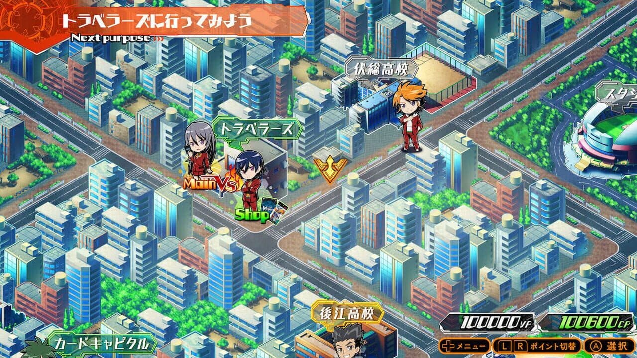 Cardfight!! Vanguard EX screenshot 1