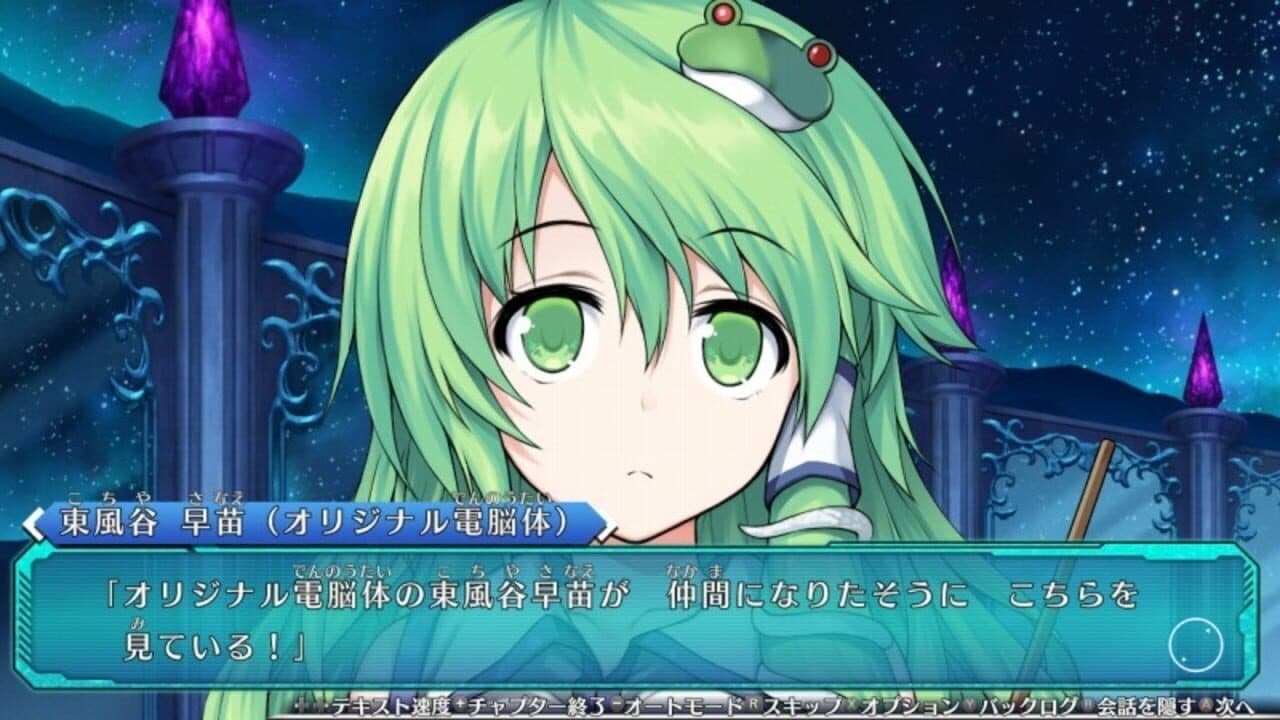 Touhou Genso Wanderer: Lotus Labyrinth - Miko Rabbit-chan 1-gou screenshot 1