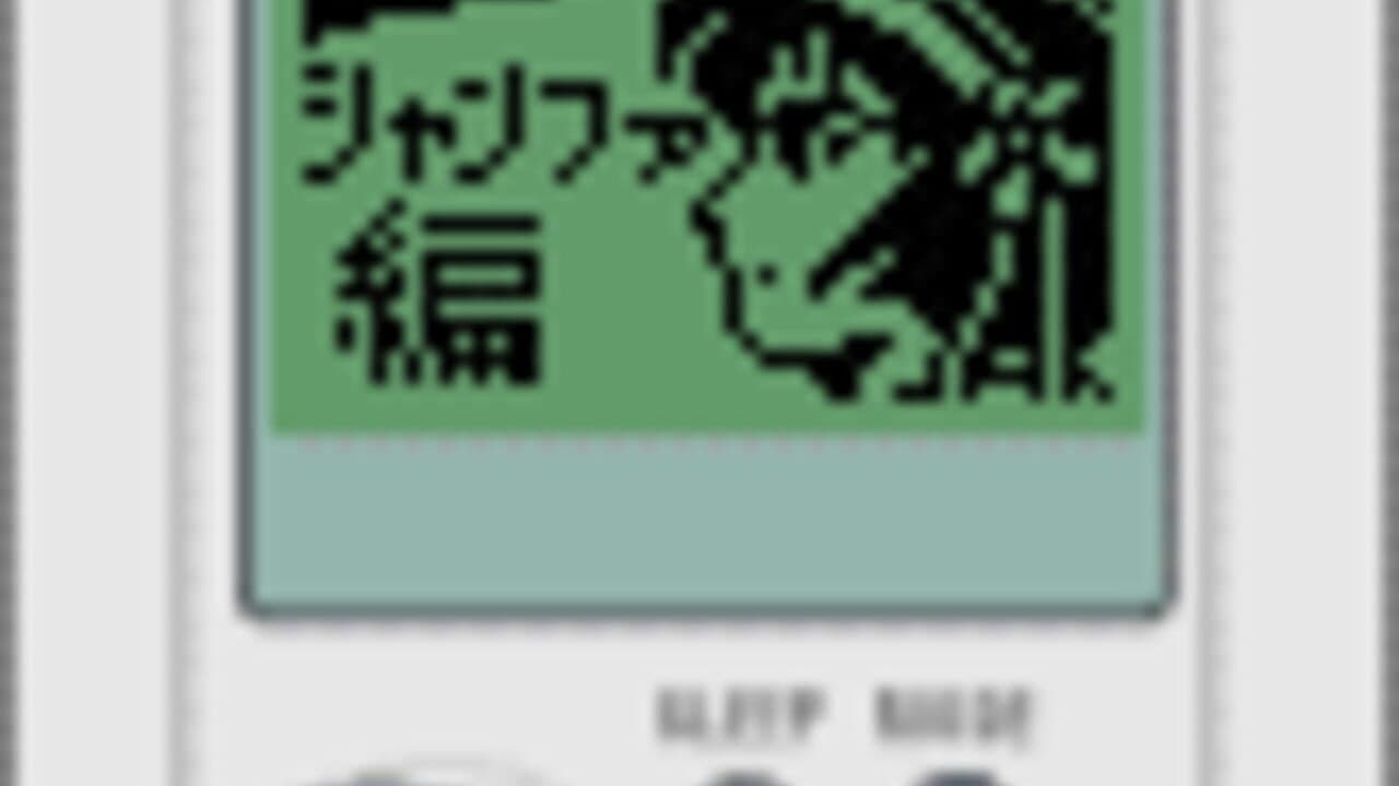 Text Adventure: Xianghua-hen screenshot 1