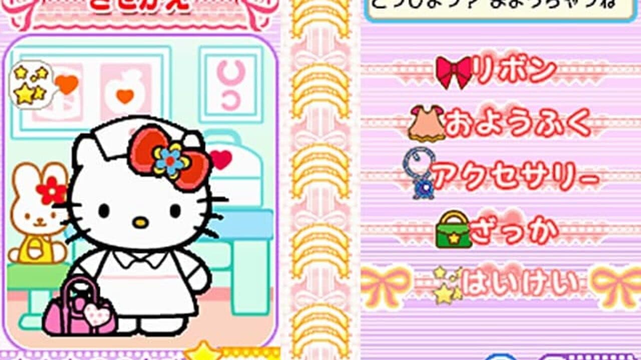 Hello Kitty no Oshare Party: Sanrio Character Zukan DS screenshot 1