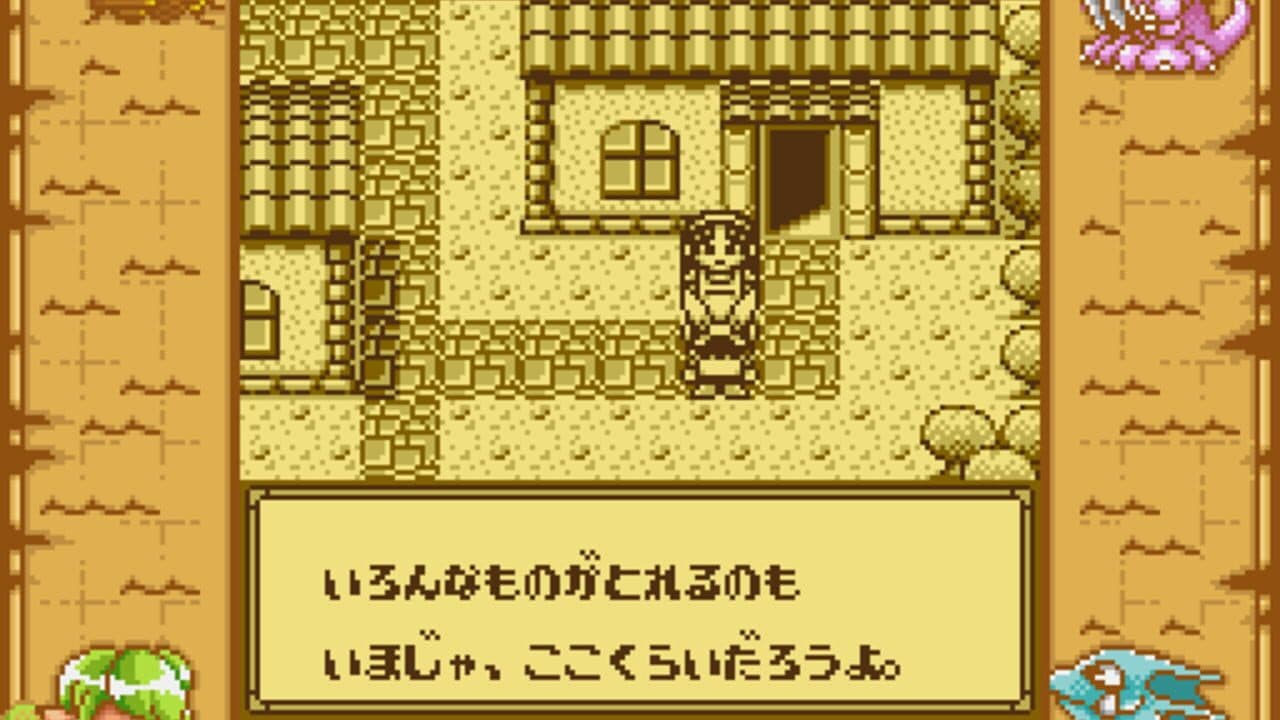 Mogu-mogu Gombo screenshot 1