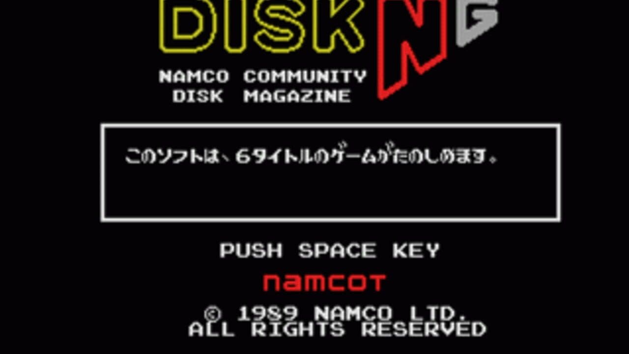 Disk NG 1 screenshot 1