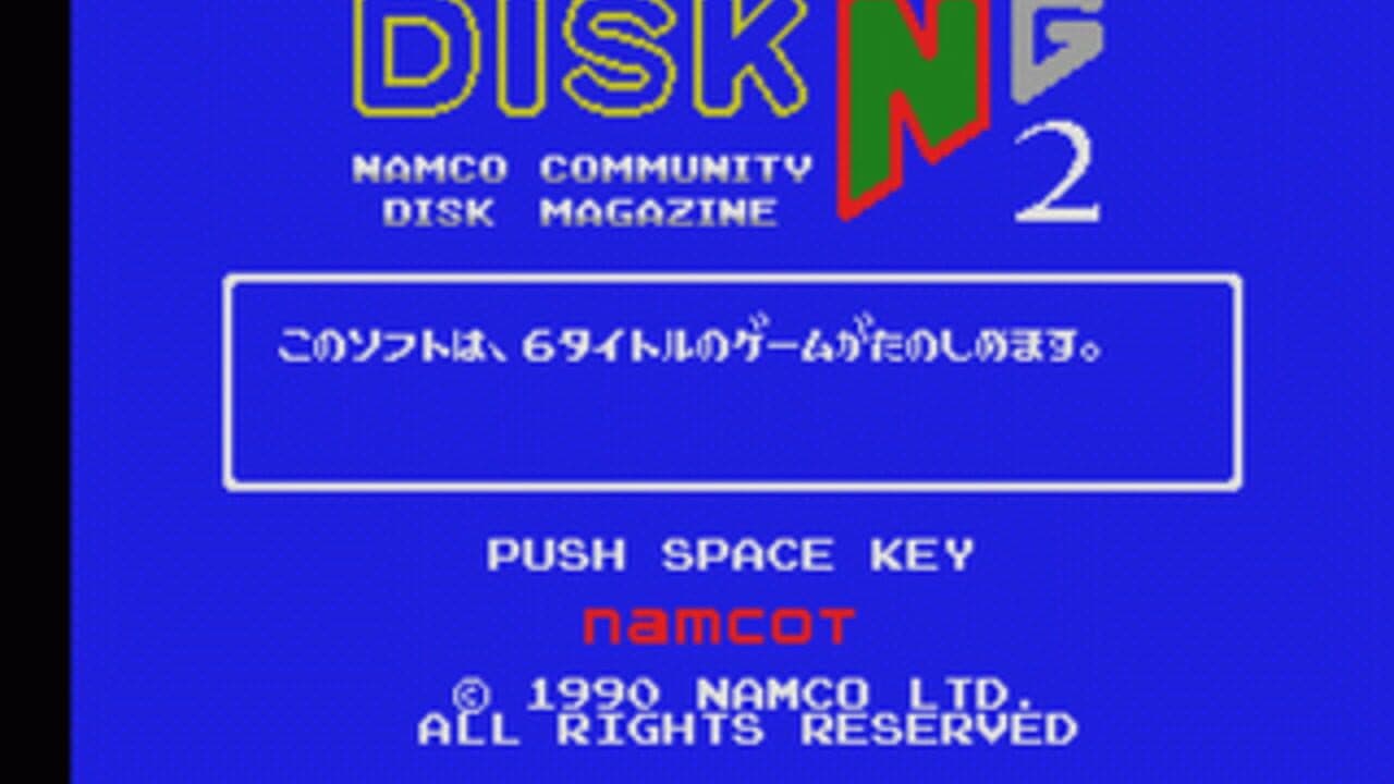 Disk NG 2 screenshot 1