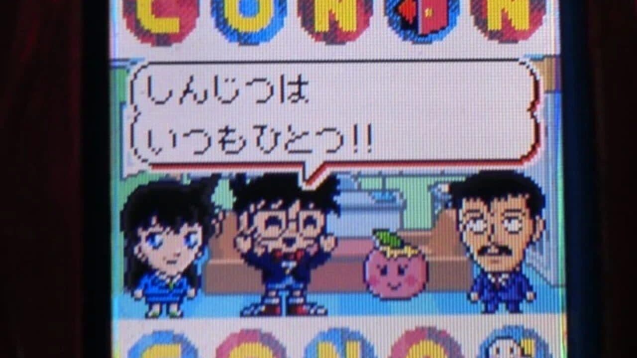 Tamagotchi iD Conan ver. screenshot 1