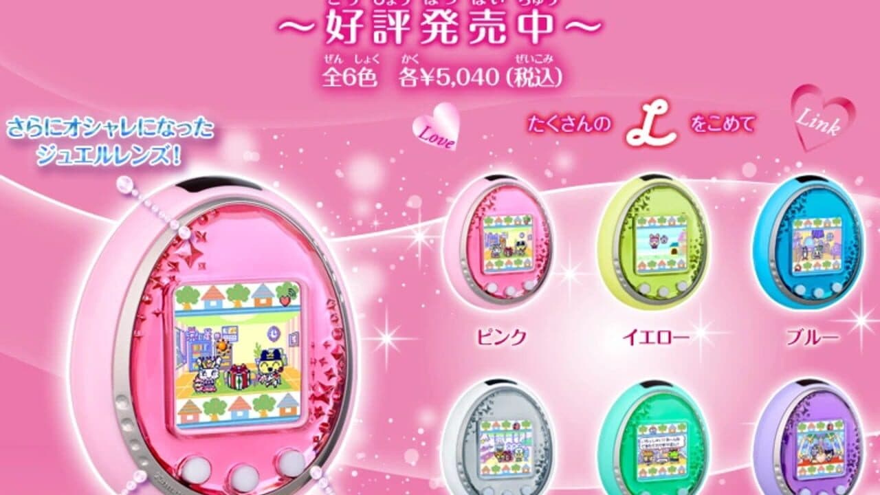 Tamagotchi iD L screenshot 1