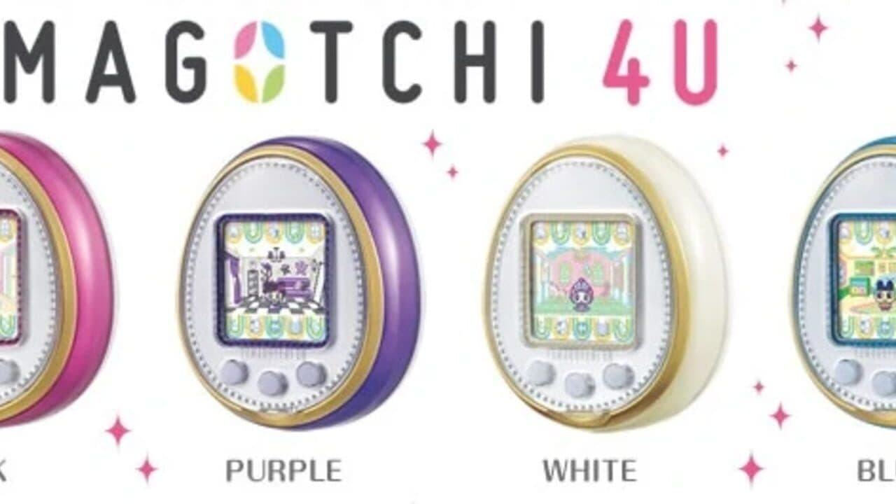 Tamagotchi 4U screenshot 1