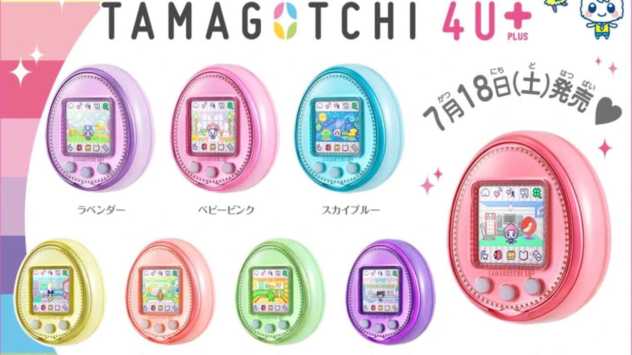 Tamagotchi 4U+ screenshot 1